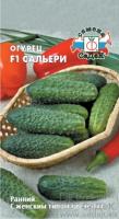Огурец Сальери F1 8г 