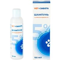 Шампунь VETЗАБОТА с хлоргексидином 5 % 150мл/ Шампунь VETЗАБОТА с хлоргексидином 5 % 150мл/