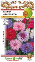 Василек Краски Лета смесь 0,5г