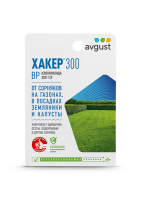 Хакер 300 по газону, землянике, капусте 9мл Хакер 300 по газону, землянике, капусте 9мл