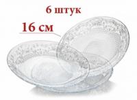 Набор тарелок десертных Лейси (6шт) 160мм 10591B /4шт/Pasabahce 
