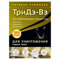 ТриДэ-Вэ мягкий брикет (МБ) от серых крыс 180гр