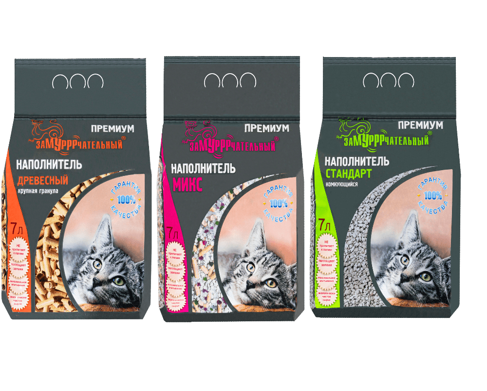 замурчательные замурчательные