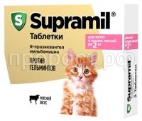 З144990 З144990