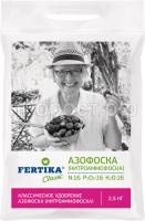 2-5kg_image-paket_Classic-1