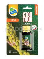 Стоптлин (лицевая)_блистер Стоптлин (лицевая)_блистер