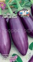 Баклажан Сиреневый Седек