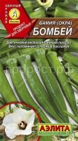 Бамия Бомбей 0,5г