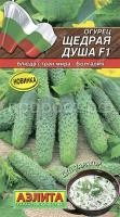 Огурец Щедрая душа F1