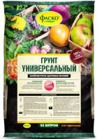 универ 25л фаско универ 25л фаско