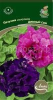 Петуния махровая Дивный сон