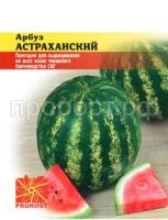 arbuz astrhanskii prorost-02-04-ru arbuz astrhanskii prorost-02-04-ru