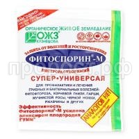 фитосп бысро 100l
