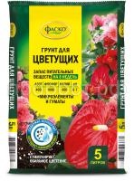 грунт_для_ЦВЕТУЩИХ_5л_2024 грунт_для_ЦВЕТУЩИХ_5л_2024