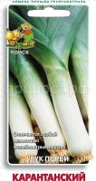 Лук порей Карантанский 1г