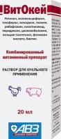 vitokey_20ml_oral_box vitokey_20ml_oral_box