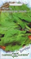 Щавель Крупнолистный 0,2г Гавриш серия Заморозь!