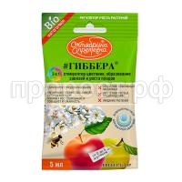 гиббера гиббера