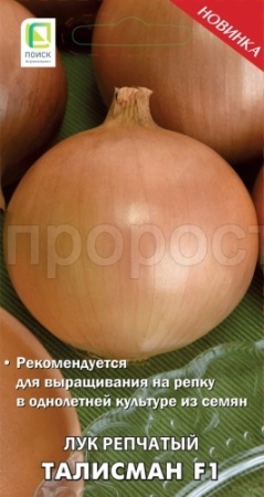 Поиск Лук репчатый Талисман F1 0,5г 