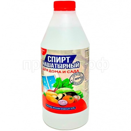 Нашатырный спирт для дома и сада 1л