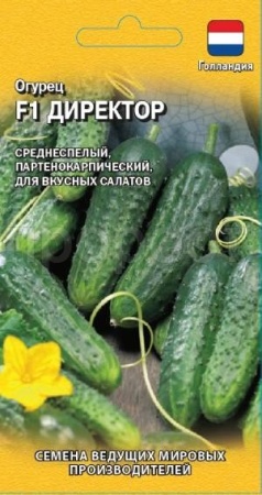 Гавриш Огурец Директор F1 5шт 
