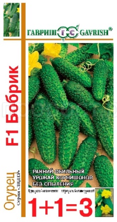 Гавриш серия 1+1 Огурец Бобрик F1 20шт 