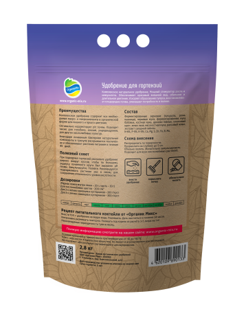 ОрганикМикс 2,8кг для гортензий