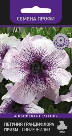 Петуния грандифлора призм Синие Жилки 30шт