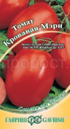 Гавриш Томат Кровавая мэри 0,05г 