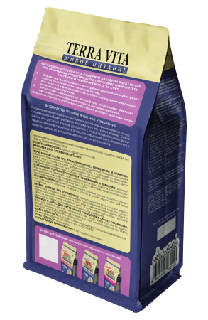 Биокарбамид 0,9кг TERRA VITA 