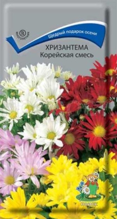 Хризантема Корейская смесь 0,05г