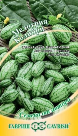 Гавриш Мелотрия (мышиная дыня) Колибри 20 шт