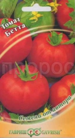 Гавриш Томат Бетта 0,05г 