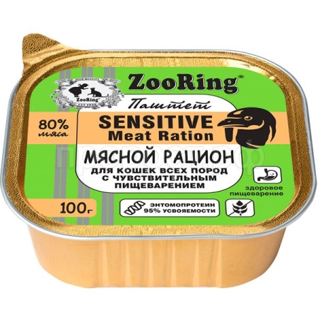 Кошки ZooRing паштет с львинкой мясной рацион д/чувствительного пищеварения 100гр/16шт/23744 Кошки ZooRing паштет с львинкой мясной рацион д/чувствительного пищеварения 100гр/16шт/23744