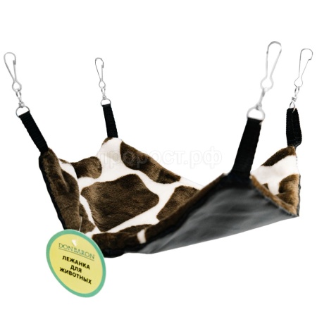 Гамак д/грызунов Мех сафари микс подвесной на 4-х карабинах 30*22см/DONBARON