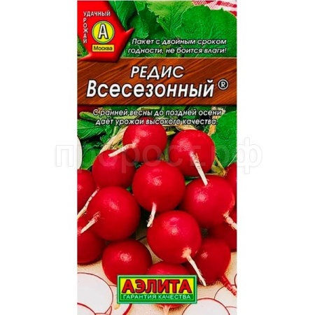 Аэлита х2 Редис Всесезонный 4г