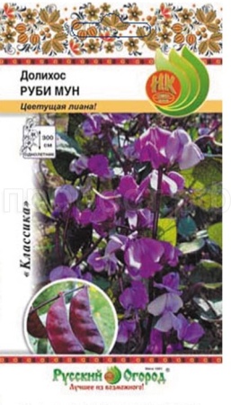 Долихос Руби Мун 5шт