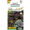 Аэлита Капуста декоративная Малиновка 0,3г 