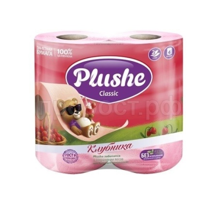 Туалетная бумага 2 слоя "Plushe Classic" 4рулона*18м клубника 