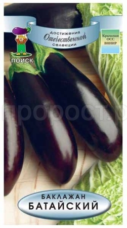 Баклажан Батайский 0,25 г