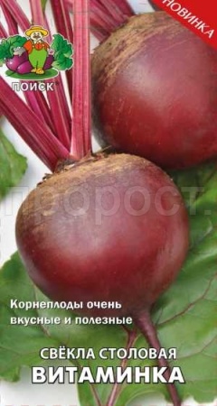 Поиск Свекла Витаминка 3г