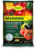 Грунт Фаско Малышок для томатов и перцев 25л Грунт Фаско Малышок для томатов и перцев 25л
