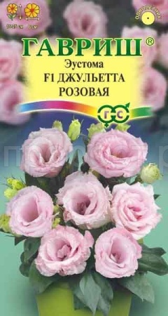 Эустома Джульетта розовая F1 крупноцветковая 4 шт