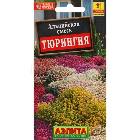 Альпийская смесь Тюрингия 0,3г