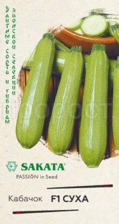 Гавриш Кабачок Суха F1 5шт