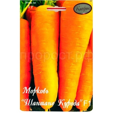 Каприс Морковь Курода Шантане F1 20*1