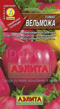 Аэлита Томат Вельможа 20шт