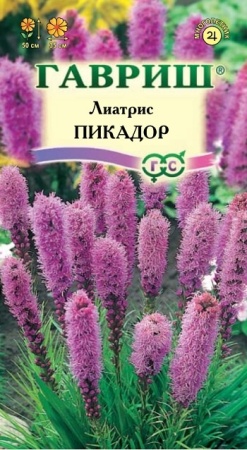 Лиатрис Пикадор 0,05г