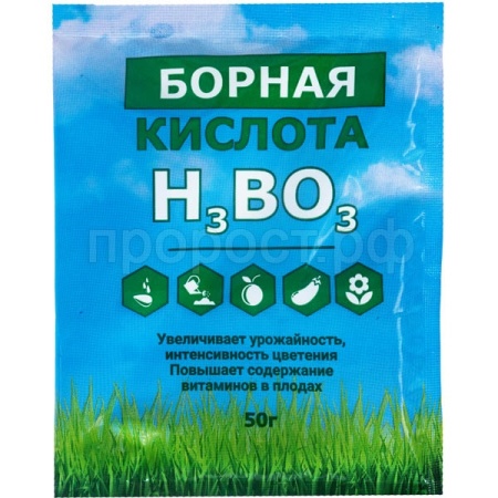 Борная кислота 50гр