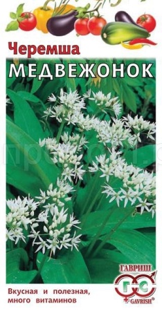 Черемша Медвежонок 0,2г